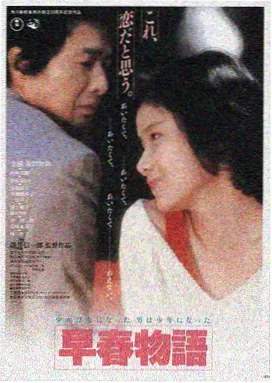 雾港迷局 成人在线影视悬疑电影