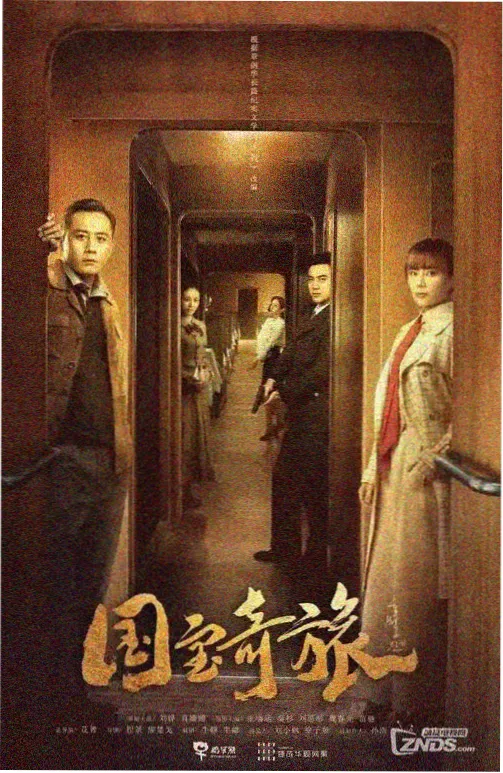 无人接听 惊悚剧在线播放