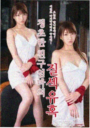 落日车道 家庭剧情剧在线